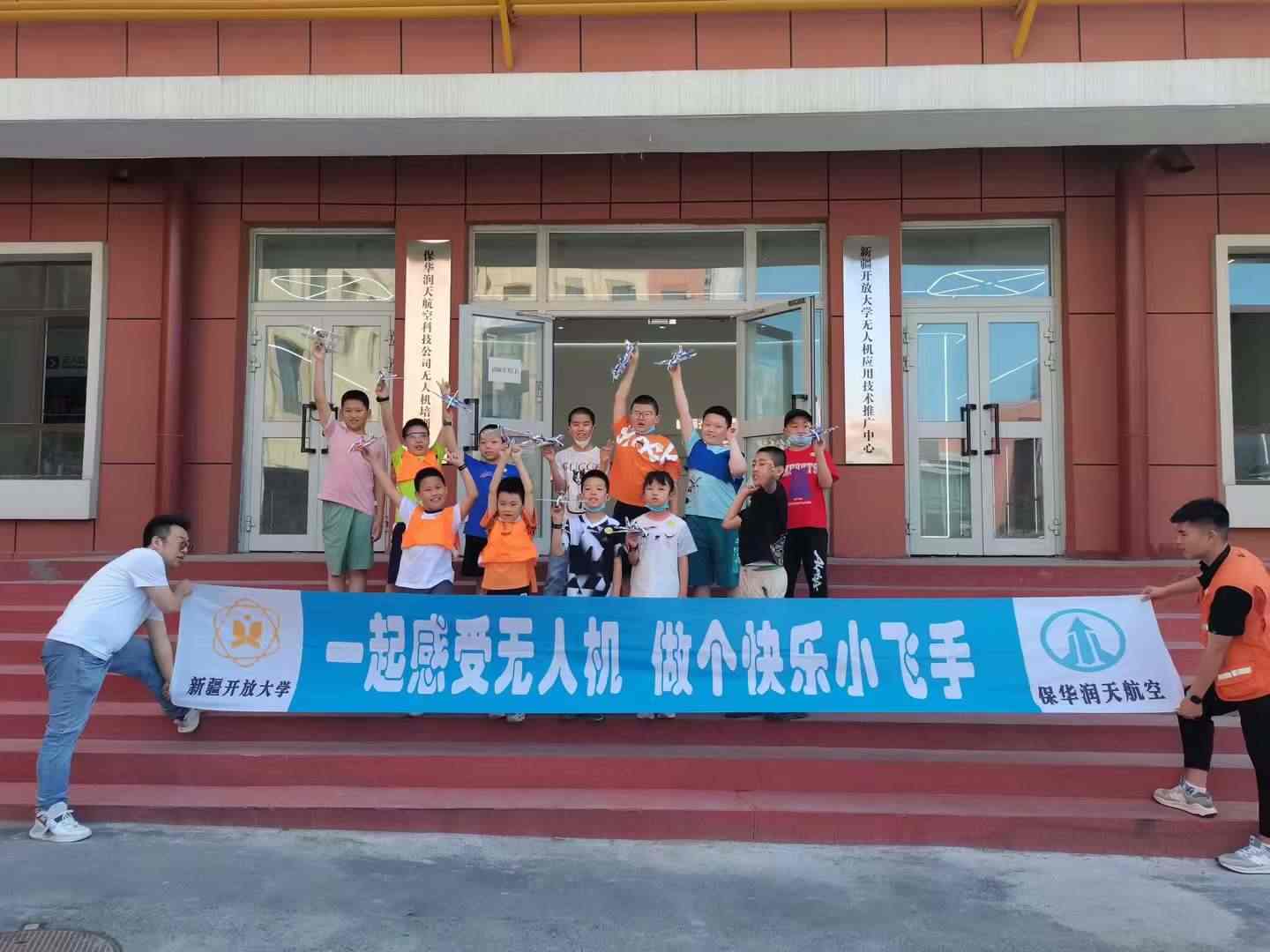少儿无人机培训主要学些什么