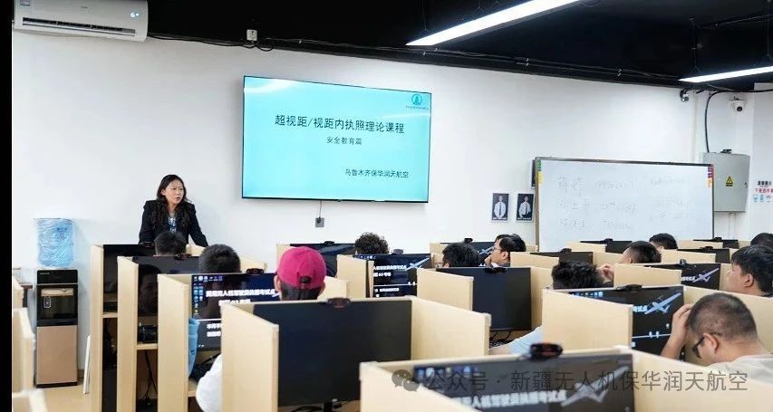 新疆无人机操控员执照03考场7月考试收官人数首破300；低空经济人才金字塔加速构建，8月招考在即