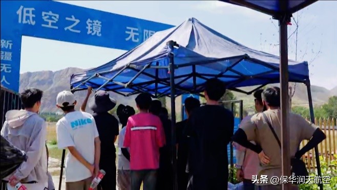 新疆CAAC无人机培训机构——保华润天航空专业无人机飞手培训