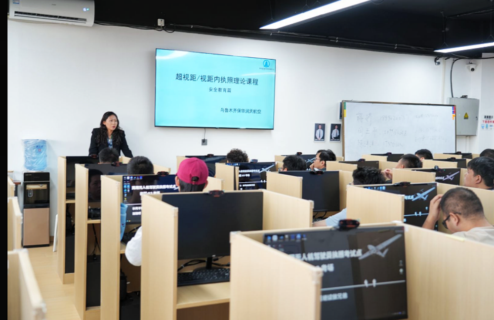 新疆无人机培训 | 新疆保华润天航空：开启无人机操控新征程