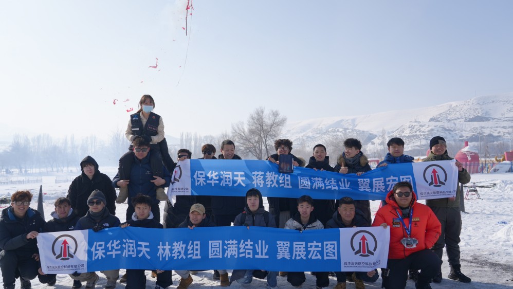 新疆无人机训练基地，保华润天航空教学场地实景