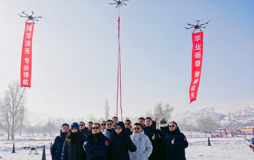 保华润天航空无人机培训 新疆学员的圆梦之地