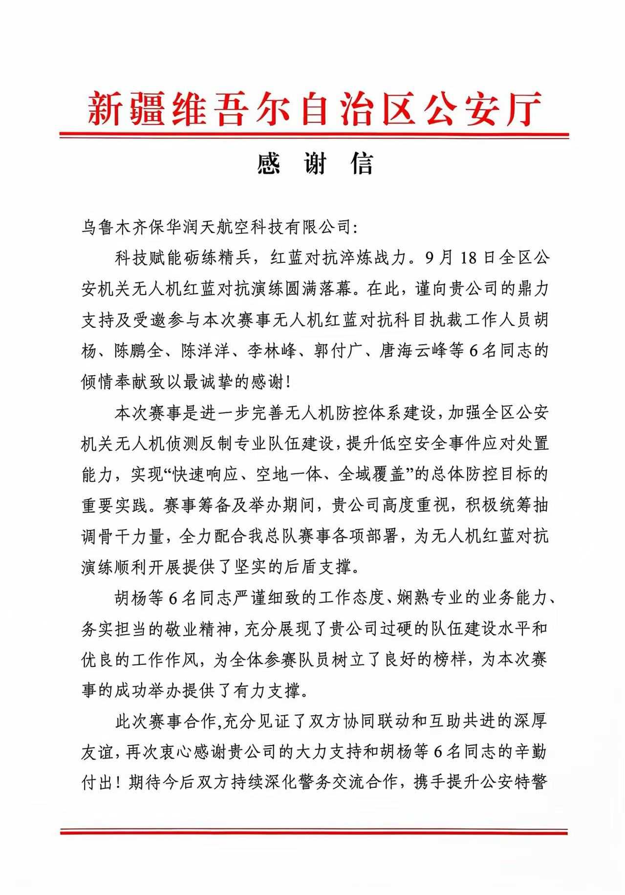微信图片_20260929192331_254_12.jpg
